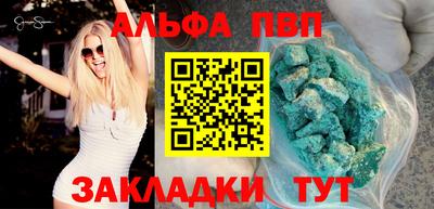 скорость mdpv Гусев