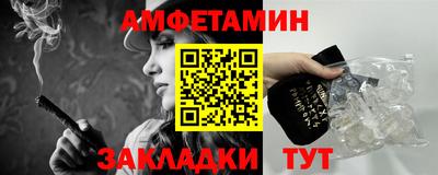 эйфоретик Берёзовский