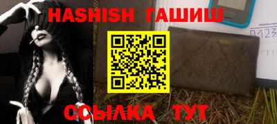 герыч Бийск