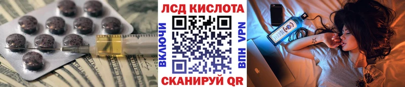 Лсд 25 экстази ecstasy  Заводоуковск 