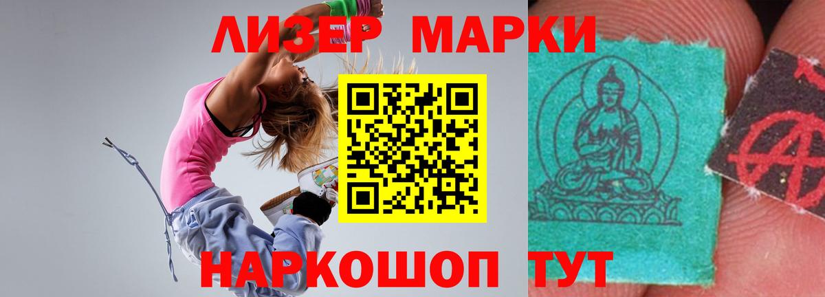 LSD-25 экстази ecstasy  Вход с VPN  Заводоуковск  Лсд 25 экстази ecstasy 