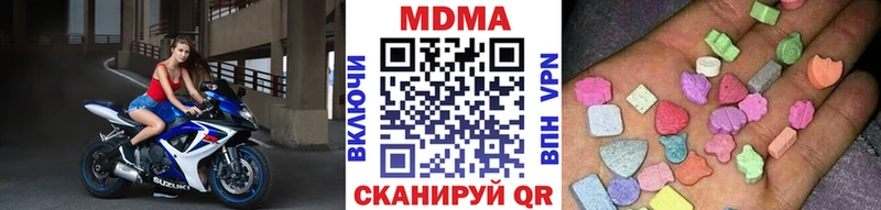 наркошоп  Заводоуковск  MDMA crystal 