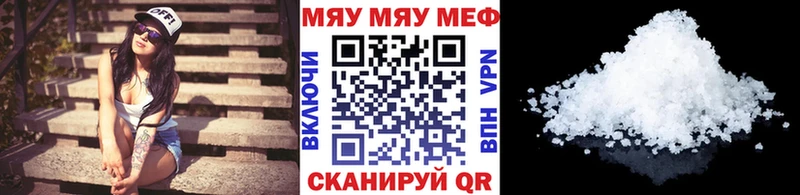 kraken как зайти  где купить наркоту  Заводоуковск  МЯУ-МЯУ 4 MMC 