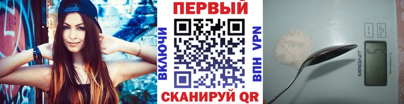 купить наркоту ОМГ ОМГ как войти Метамфетамин Methamphetamine Заводоуковск