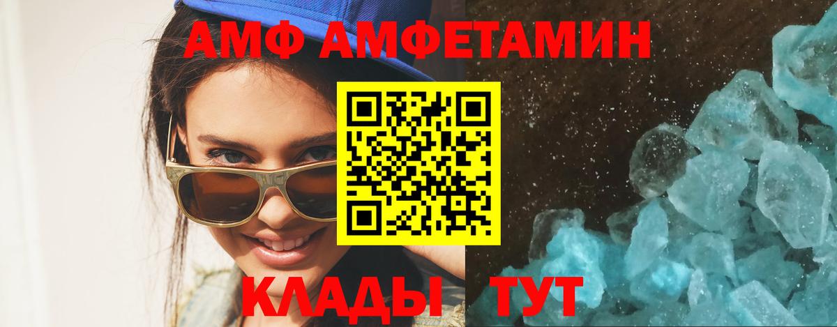 Codein Заводоуковск