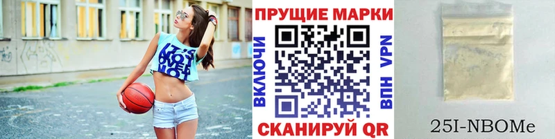 Марки 25I-NBOMe 1500мкг  дарнет шоп  kraken маркетплейс  Заводоуковск 