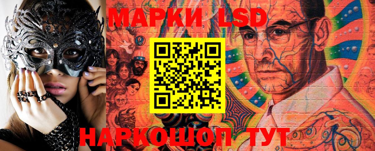 Марки 25I-NBOMe 1,5мг Заводоуковск