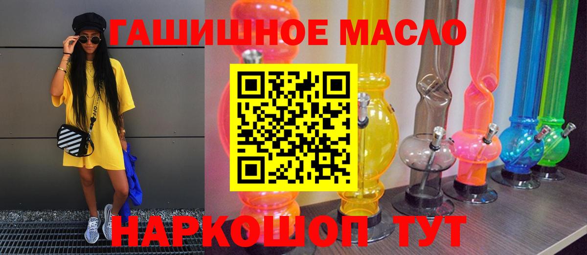 ТГК вейп с тгк  Вход с VPN  Заводоуковск 