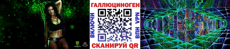 цена   Заводоуковск  Галлюциногенные грибы мицелий 